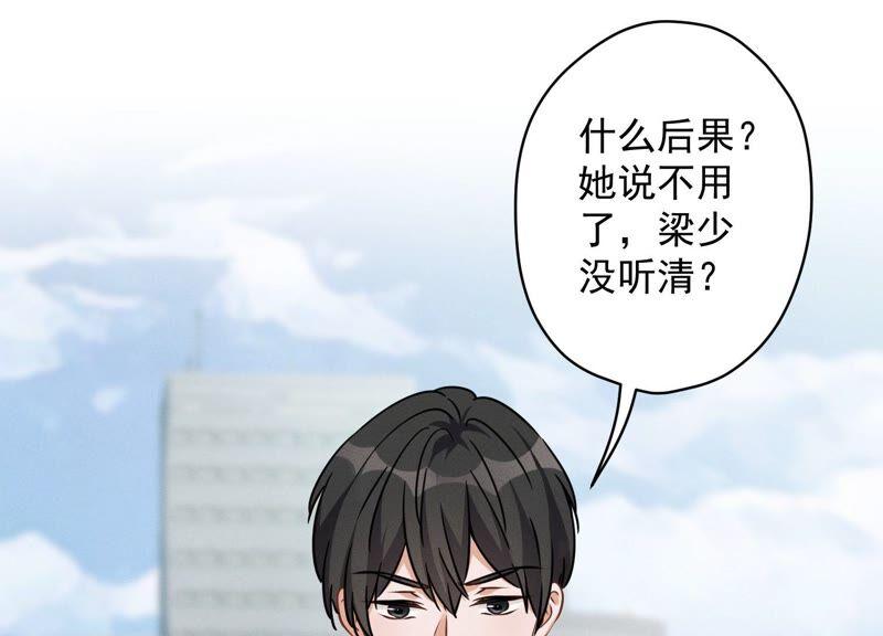 第108话 好狗不挡道57