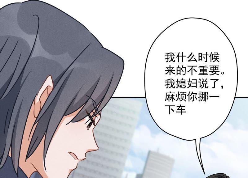 第108话 好狗不挡道62