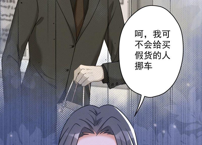 第108话 好狗不挡道65