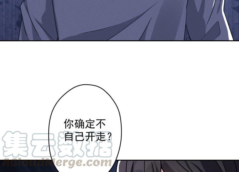 第108话 好狗不挡道67