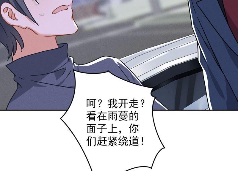 第108话 好狗不挡道69