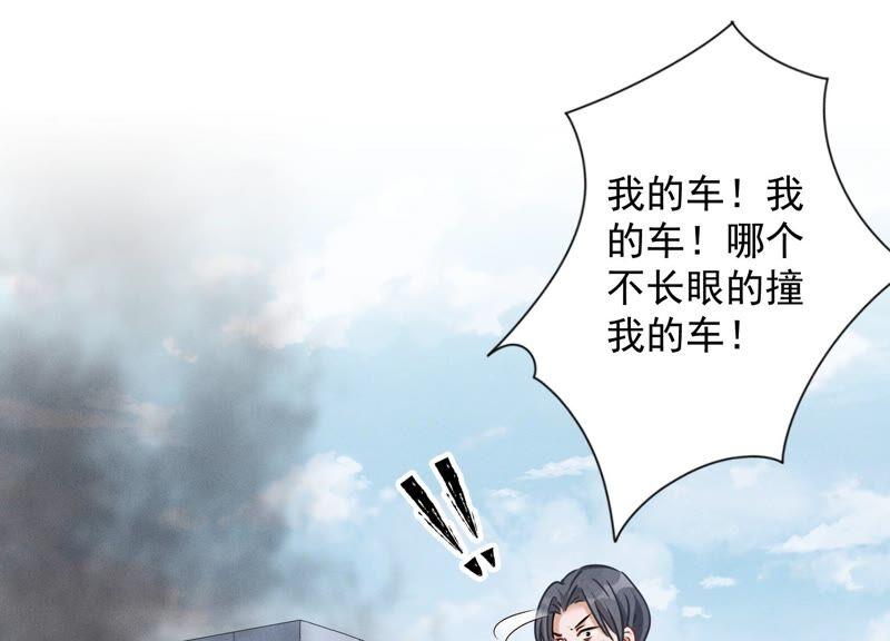 第108话 好狗不挡道74