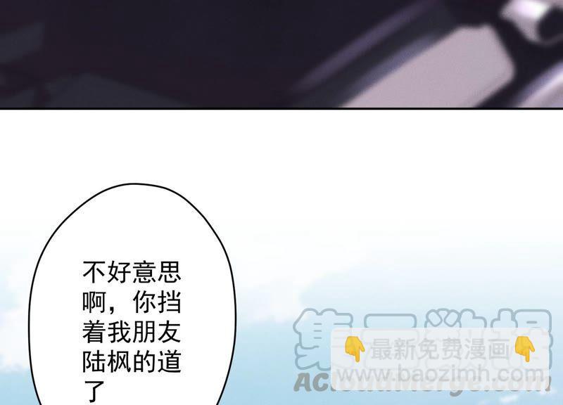 第108话 好狗不挡道76