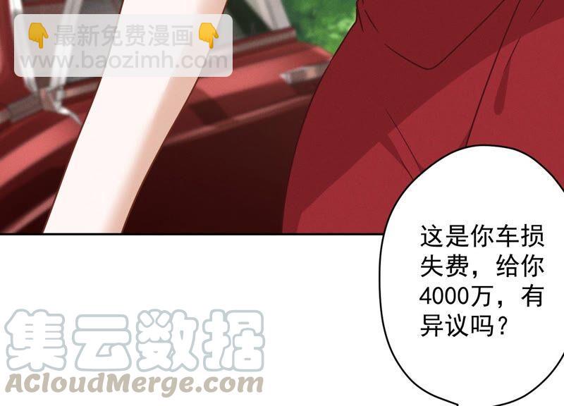 第108话 好狗不挡道79