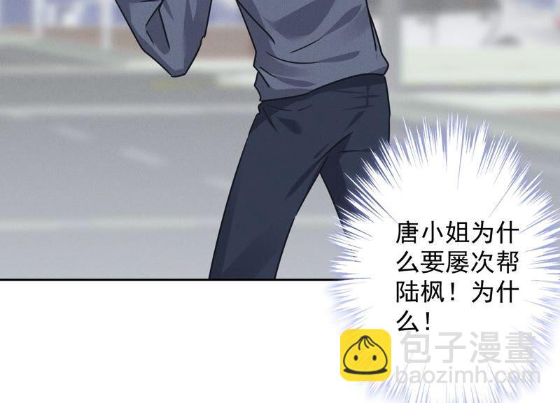 第108话 好狗不挡道84