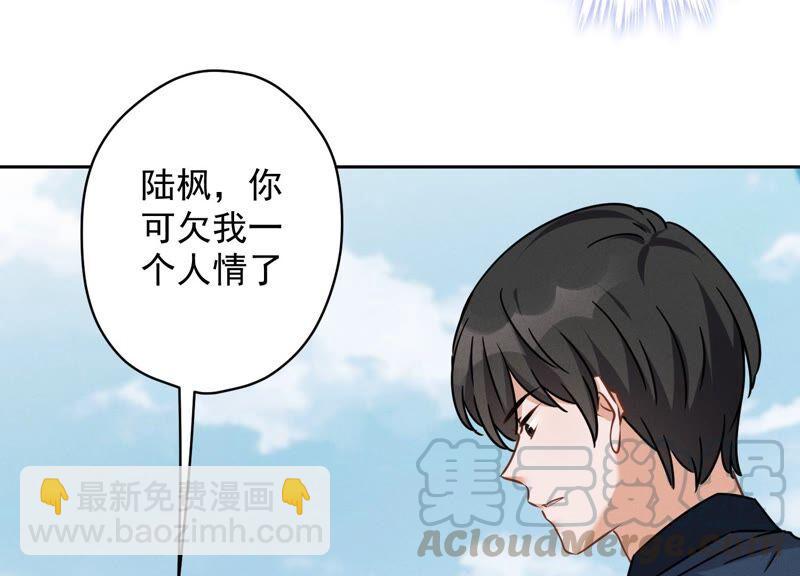 第108话 好狗不挡道85