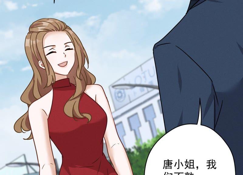 第108话 好狗不挡道86