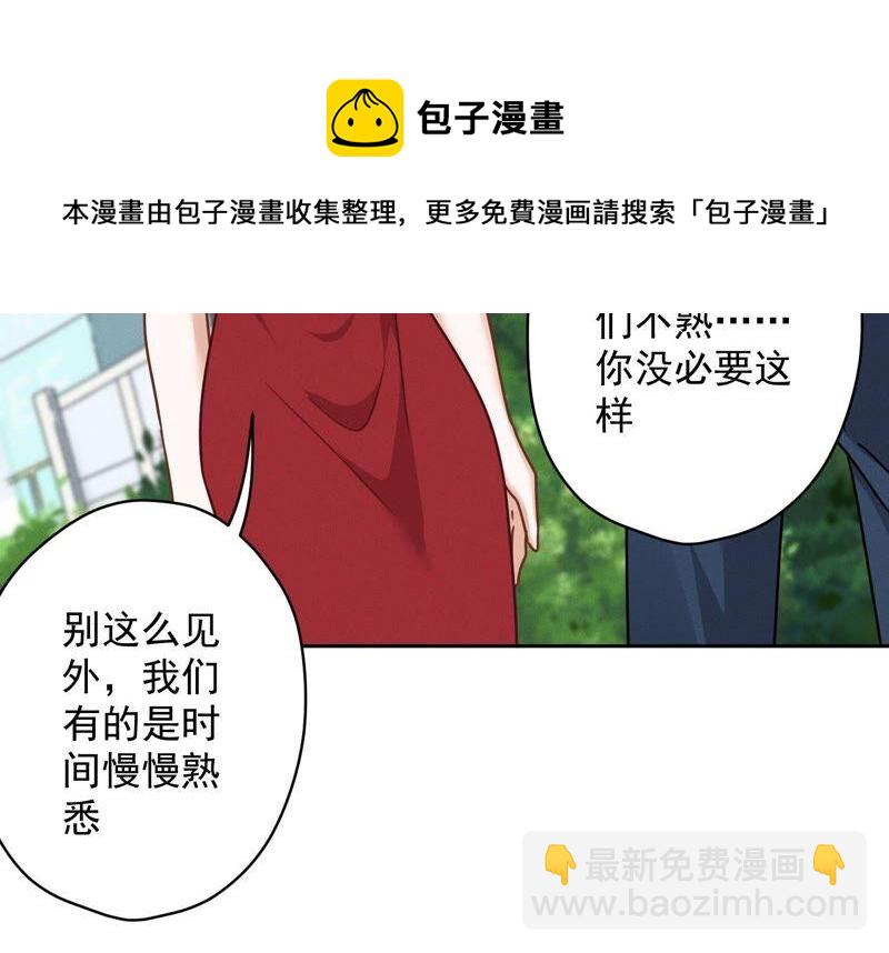 第108话 好狗不挡道87