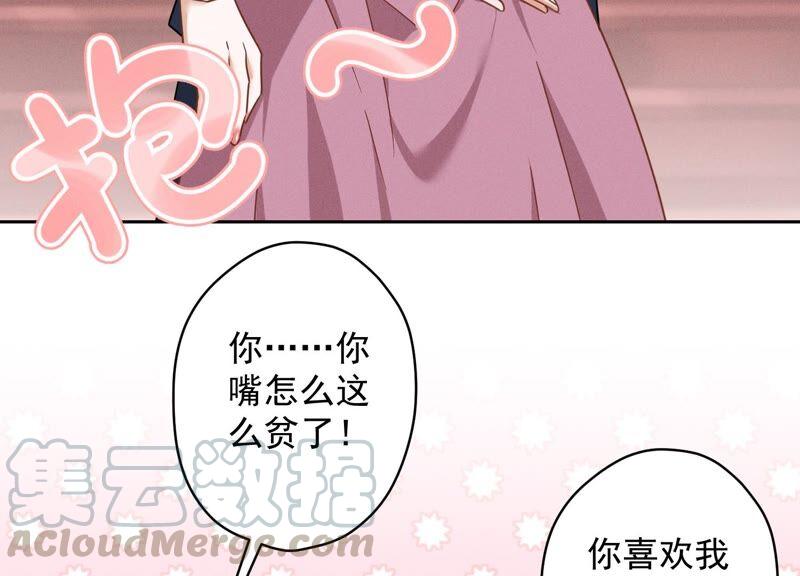 第108话 好狗不挡道9