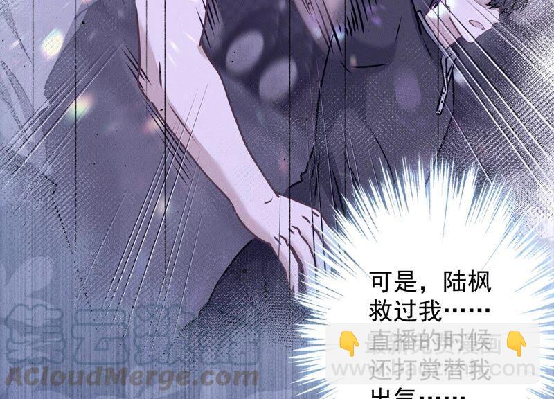 第116话 纪家危机15