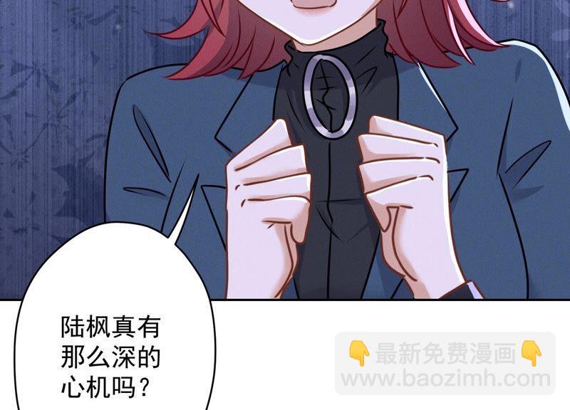 第116话 纪家危机17