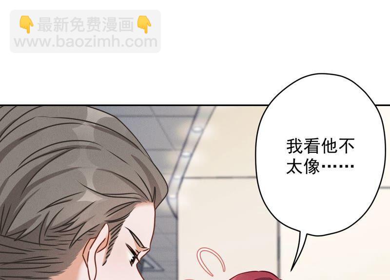 第116话 纪家危机19