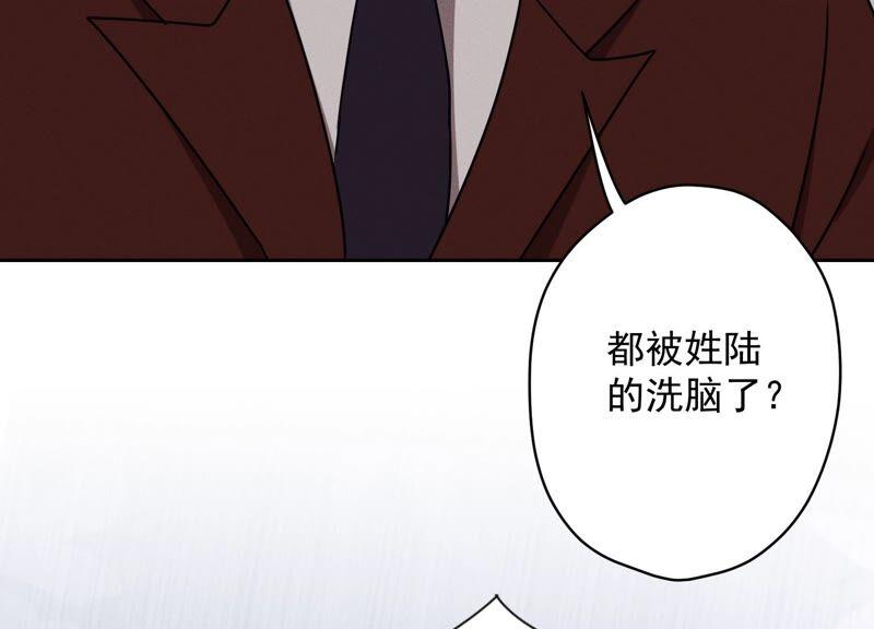 第116话 纪家危机23
