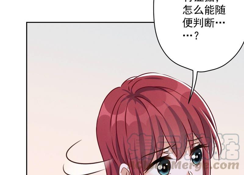 第116话 纪家危机27