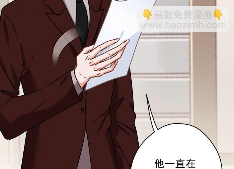 第116话 纪家危机31