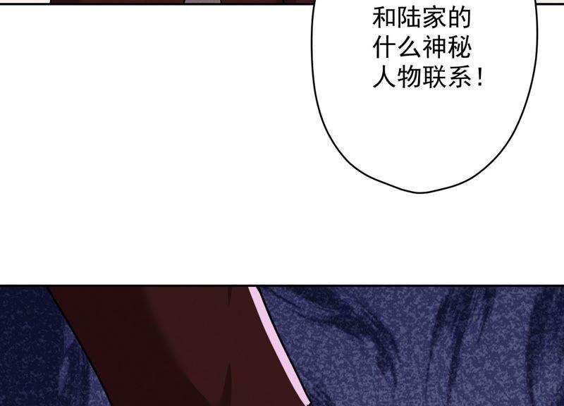第116话 纪家危机32