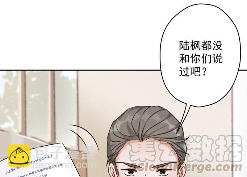 第116话 纪家危机36