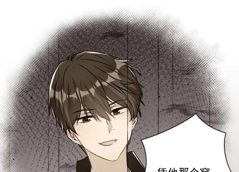 第116话 纪家危机40