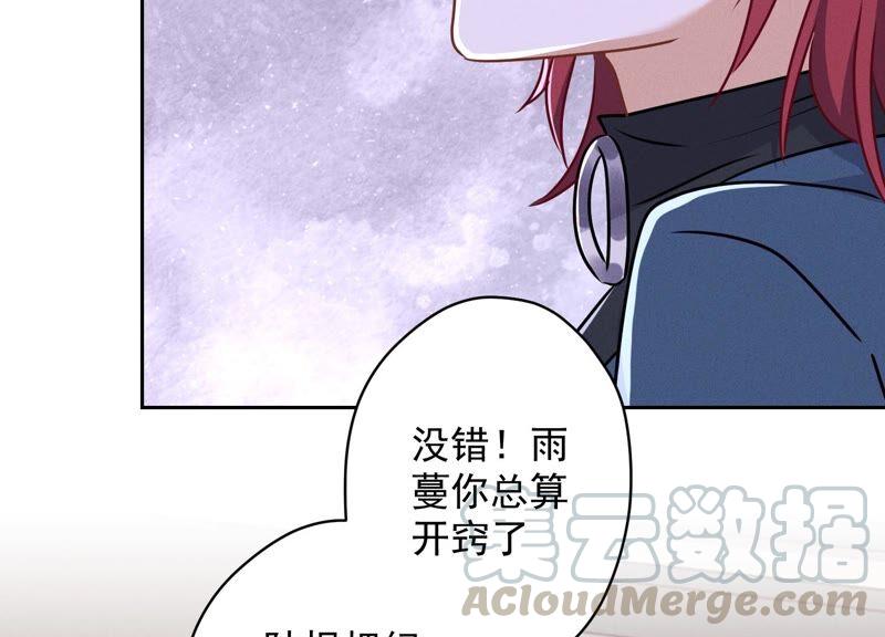 第116话 纪家危机45