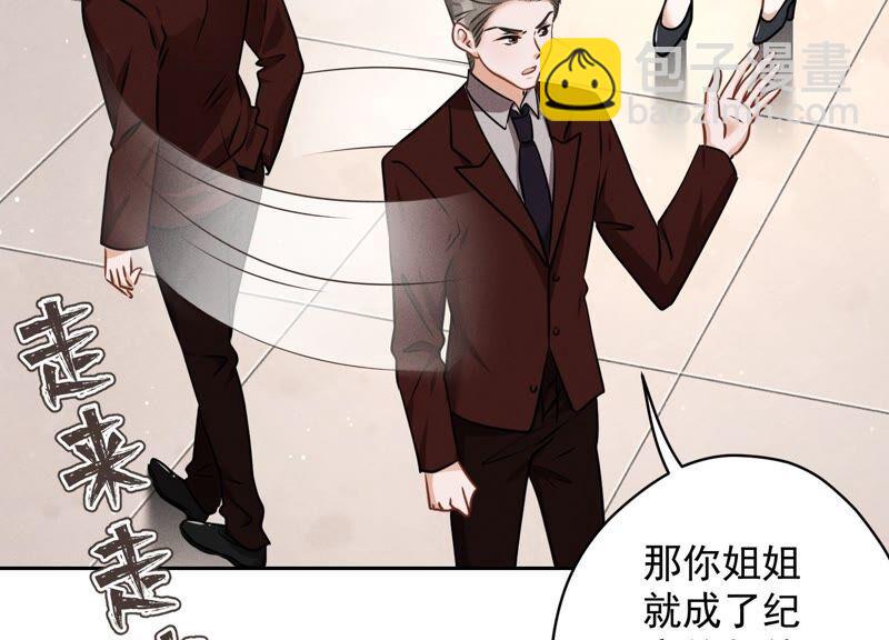 第116话 纪家危机47