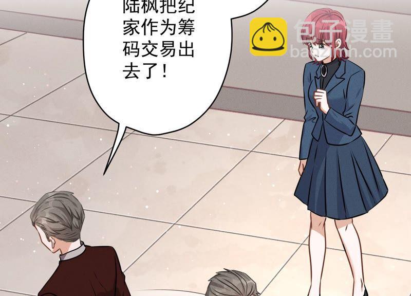 第116话 纪家危机50