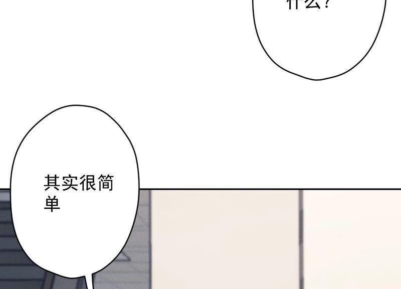 第116话 纪家危机54