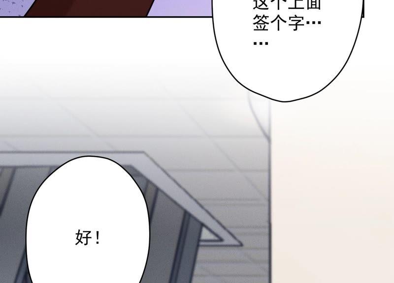 第116话 纪家危机59