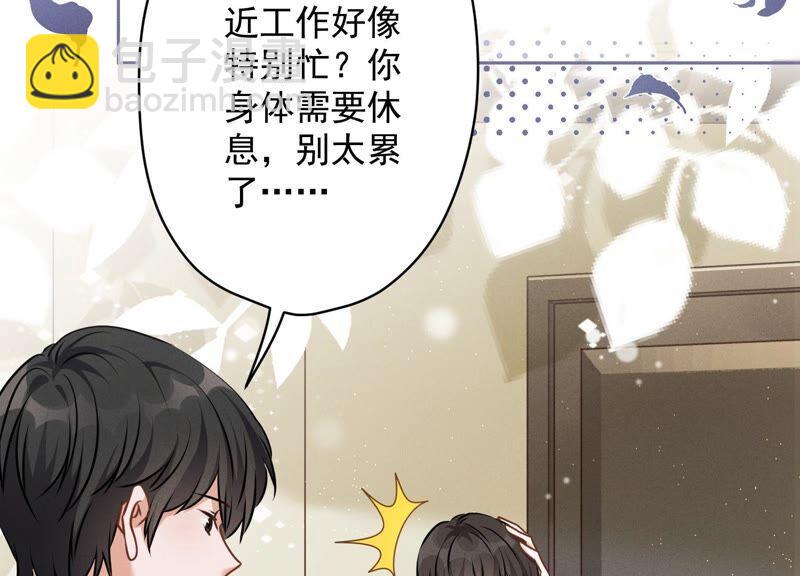 第116话 纪家危机63