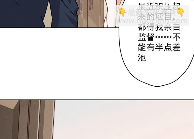 第116话 纪家危机65
