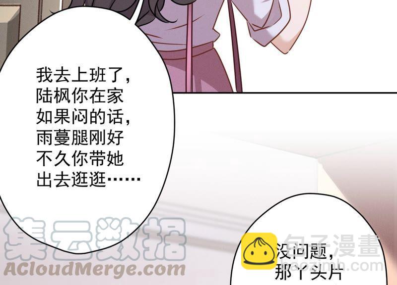 第116话 纪家危机67