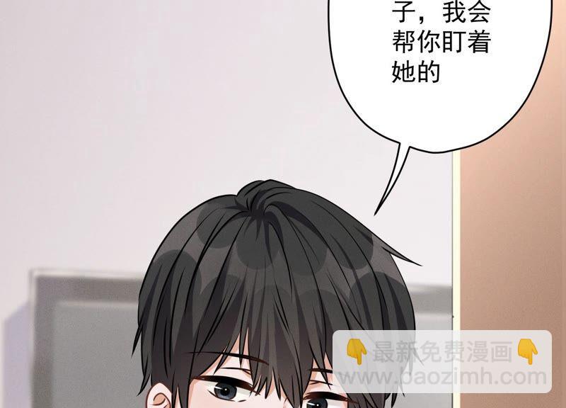 第116话 纪家危机68