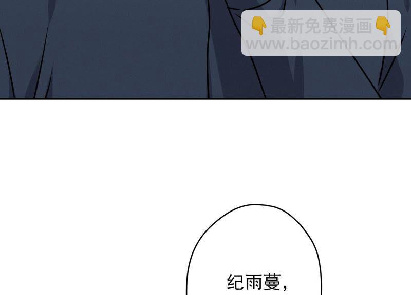 第116话 纪家危机78