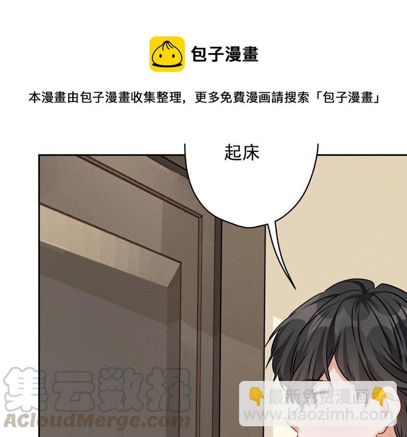 第116话 纪家危机79
