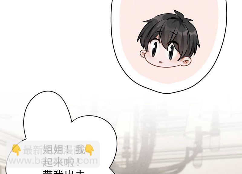第116话 纪家危机83