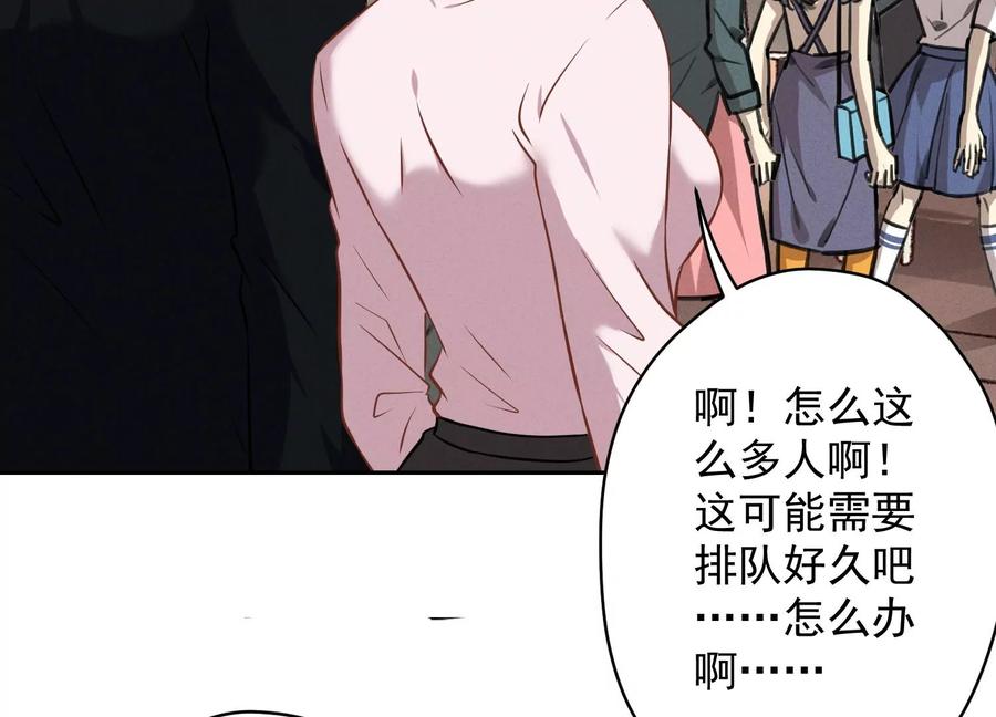 第127话 职场潜规则11