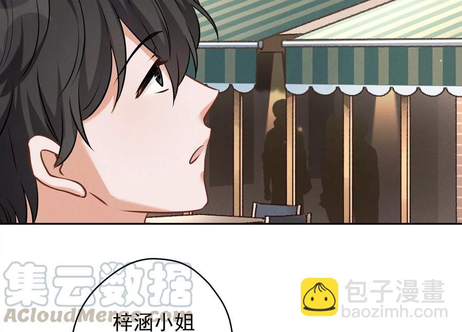 第127话 职场潜规则15