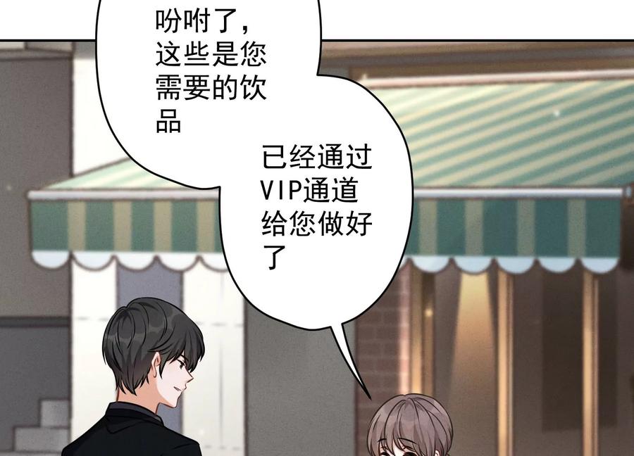 第127话 职场潜规则16