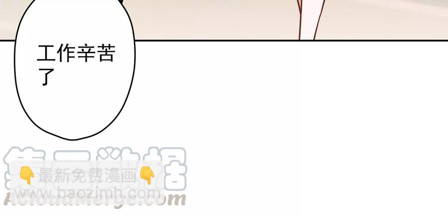 第127话 职场潜规则18