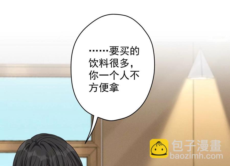 第127话 职场潜规则2