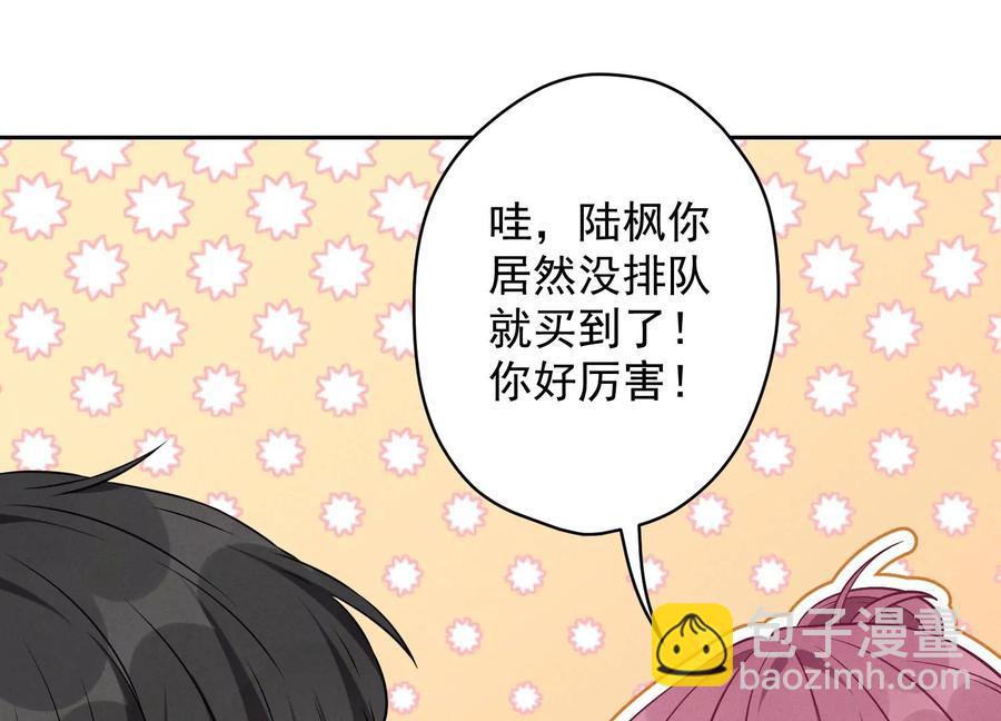 第127话 职场潜规则22