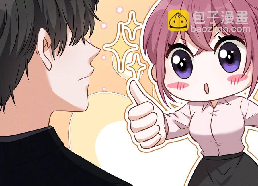 第127话 职场潜规则23