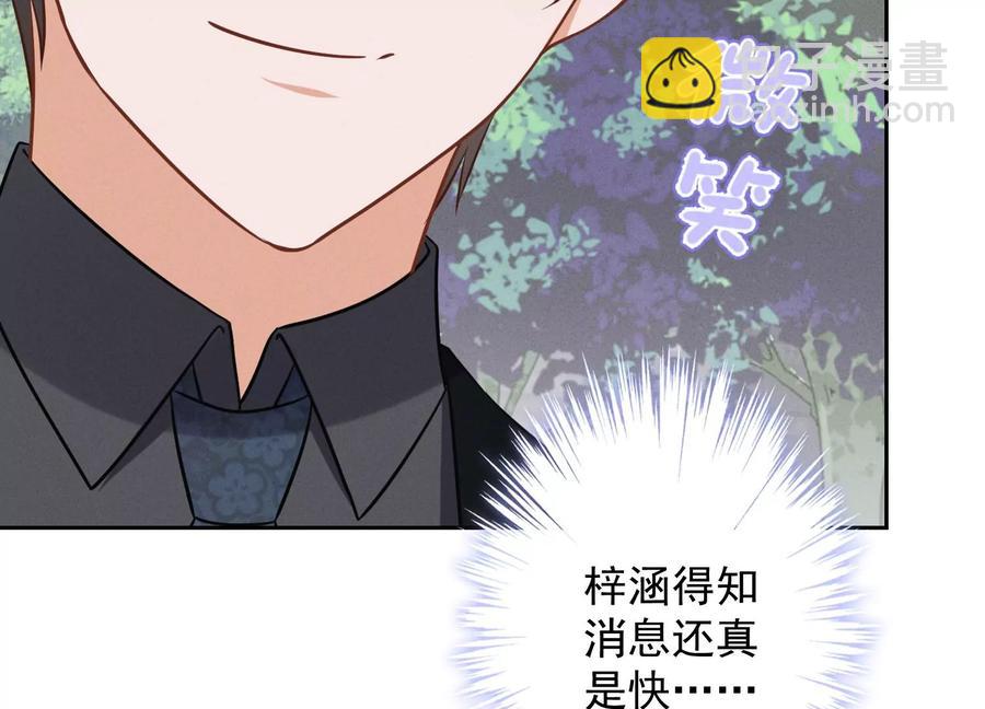 第127话 职场潜规则26