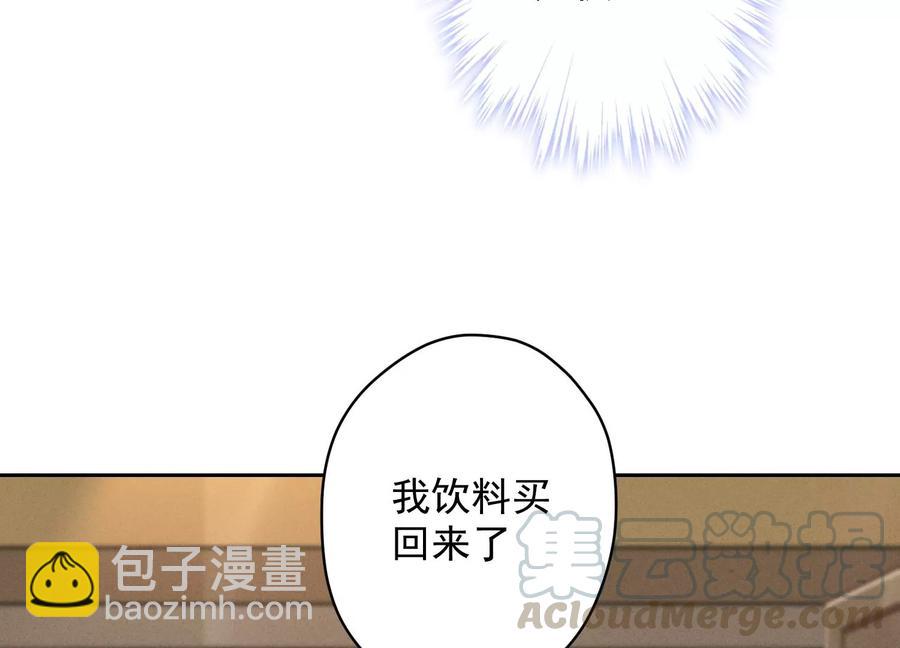第127话 职场潜规则27