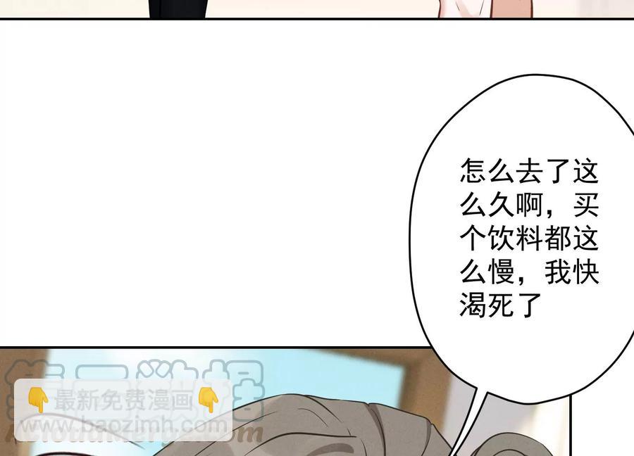 第127话 职场潜规则30