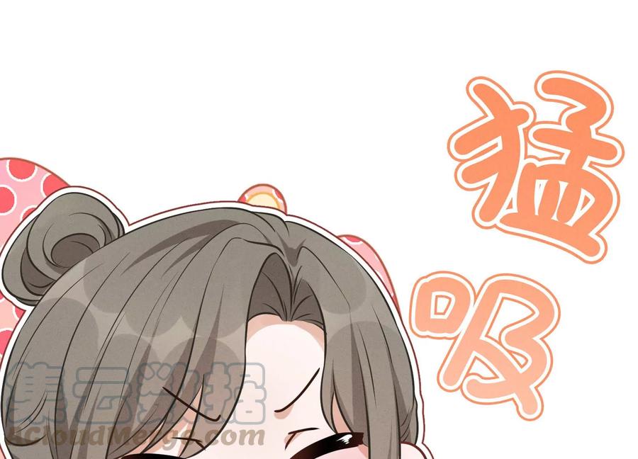 第127话 职场潜规则33