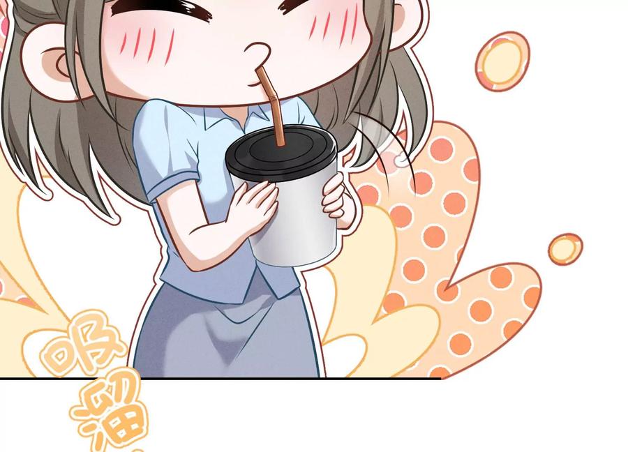 第127话 职场潜规则34