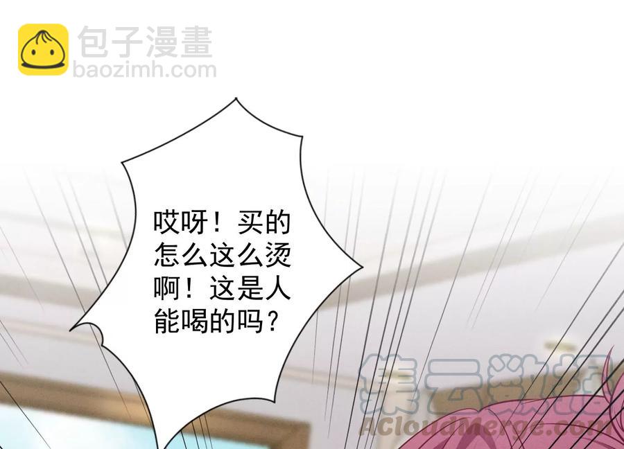 第127话 职场潜规则36