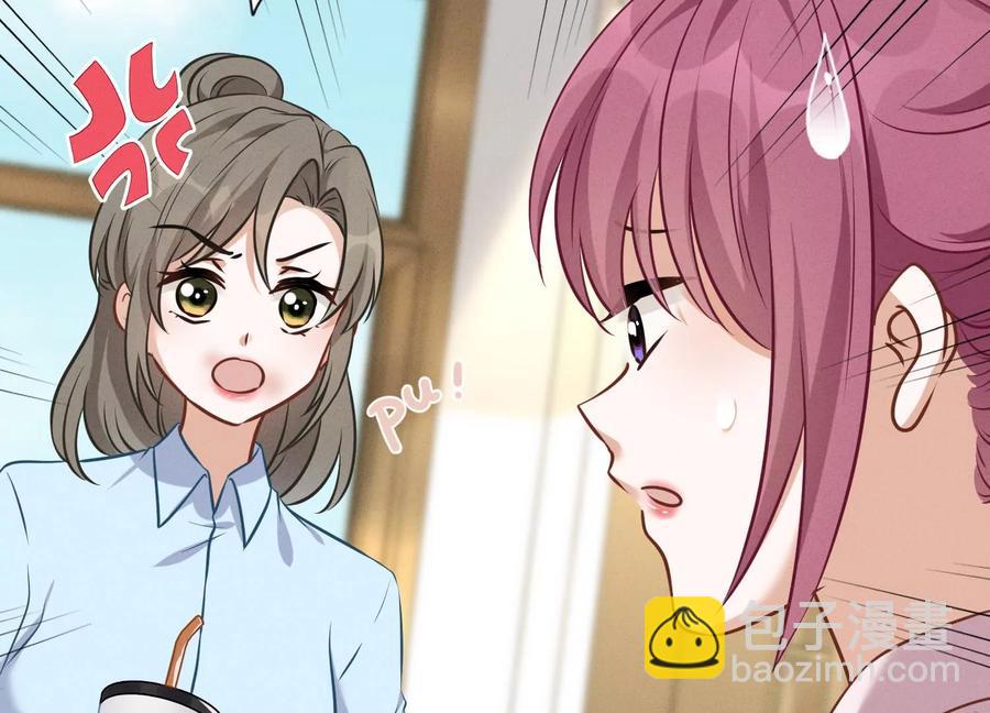 第127话 职场潜规则37