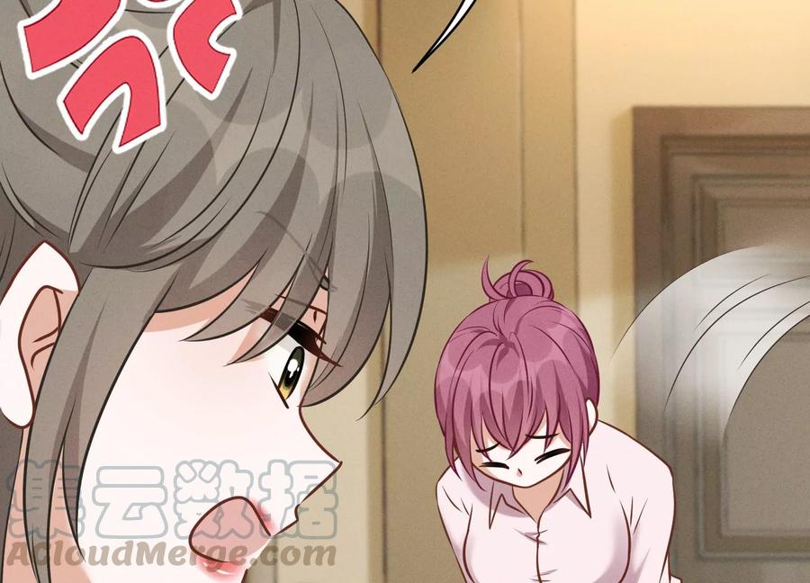 第127话 职场潜规则42