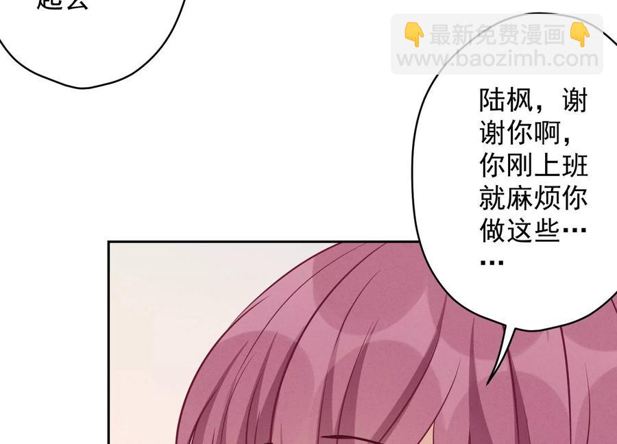 第127话 职场潜规则5